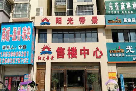 城北安居小区2室2厅1卫58万75m2出售